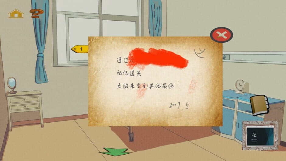 Скриншот 4 из Pìnjìng de Kāiduān