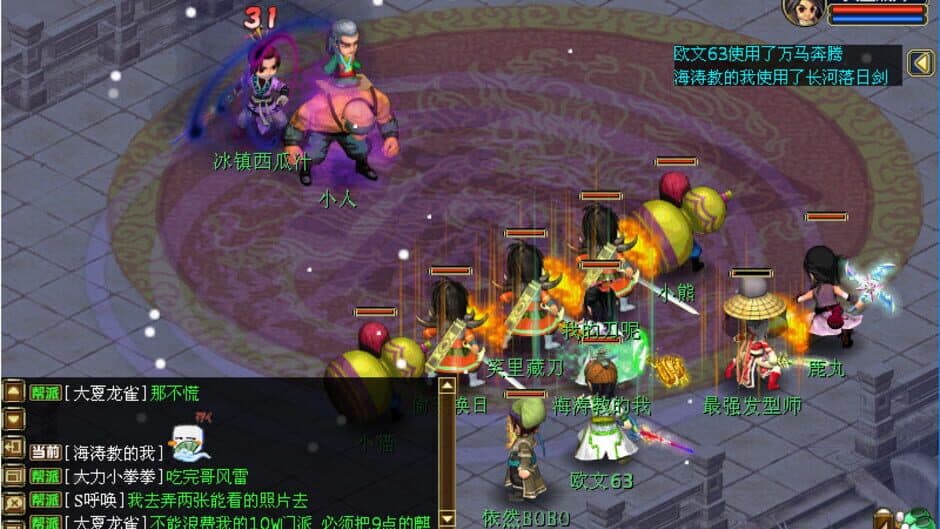 Скриншот 5 из Gǔlóng Chuánshuō