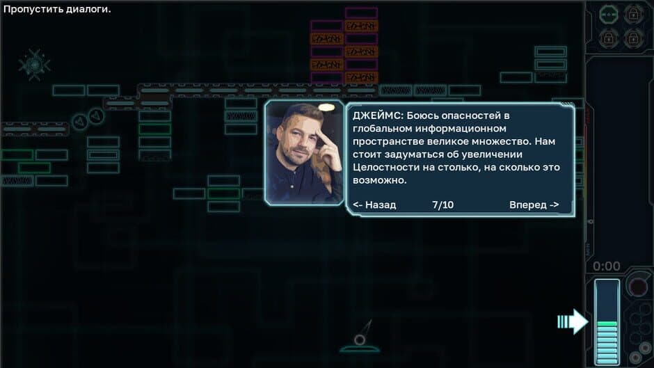Скриншот 1 из Cyber Noah