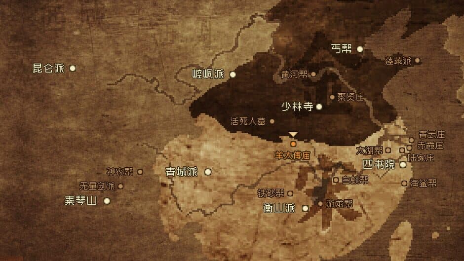 Скриншот 3 из The World of Kungfu: Dragon and Eagle