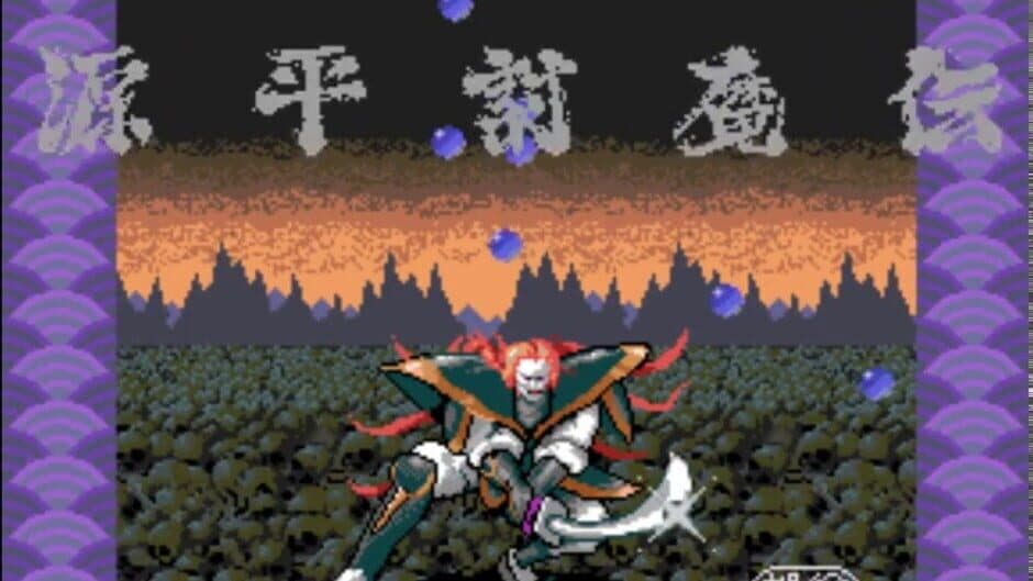 Скриншот 1 из The Genji and the Heike Clans
