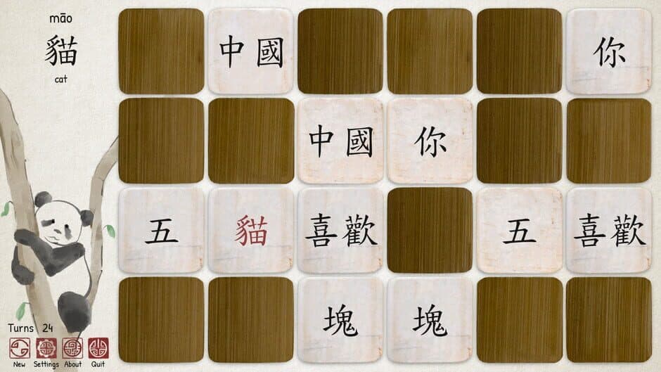 Скриншот 1 из Ragnar's Chinese Memory Game