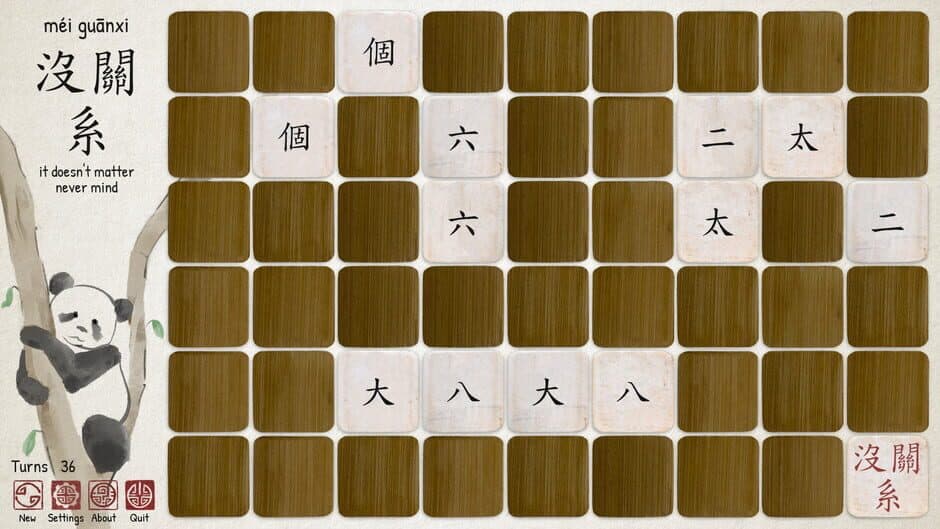 Скриншот 4 из Ragnar's Chinese Memory Game
