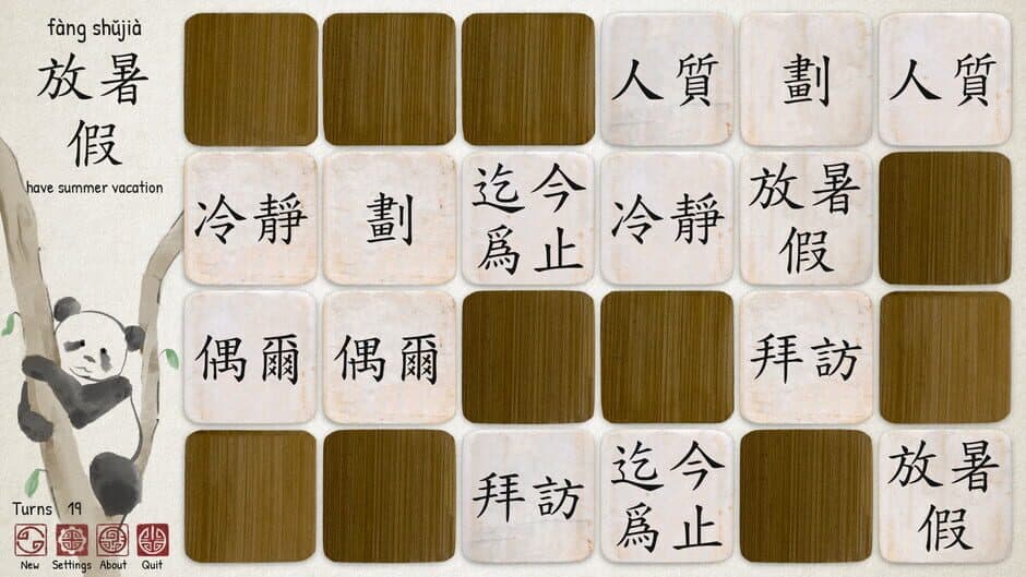 Скриншот 5 из Ragnar's Chinese Memory Game
