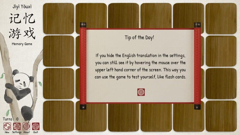 Скриншот 7 из Ragnar's Chinese Memory Game