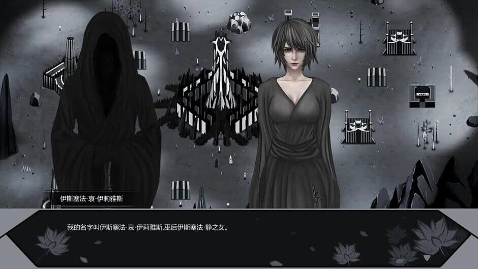 Скриншот 2 из The Last Queen in the Wizard Kingdom