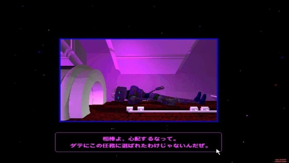 Скриншот 7 из The Better Dead Ratification