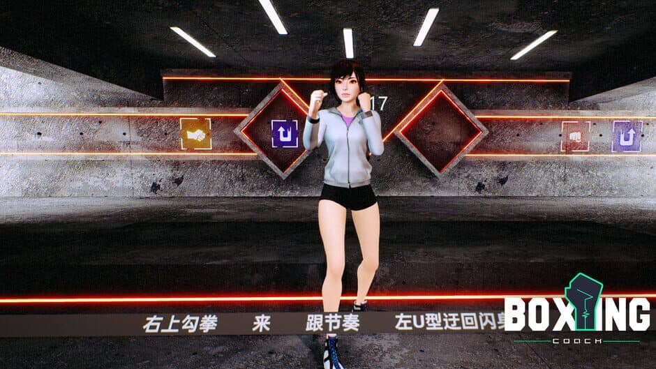 Скриншот 5 из Boxing Coach