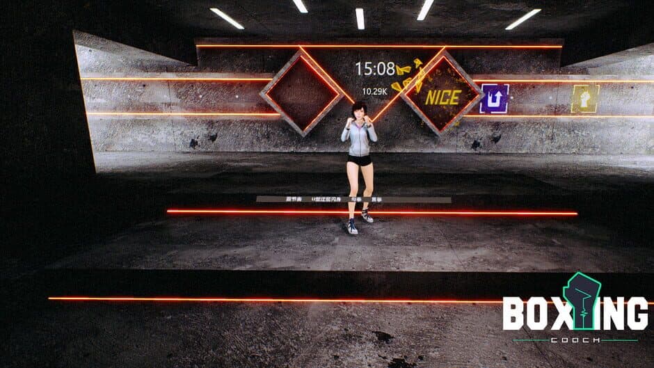 Скриншот 7 из Boxing Coach