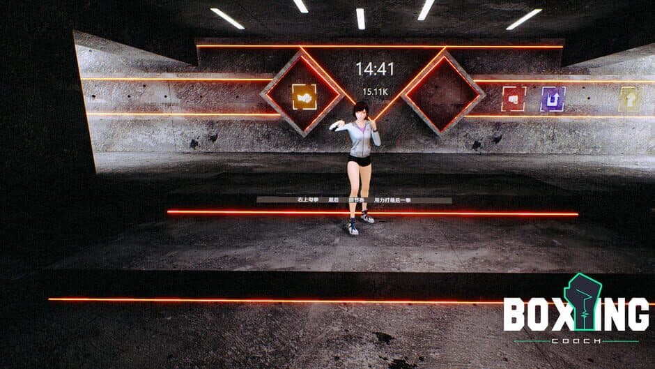 Скриншот 8 из Boxing Coach