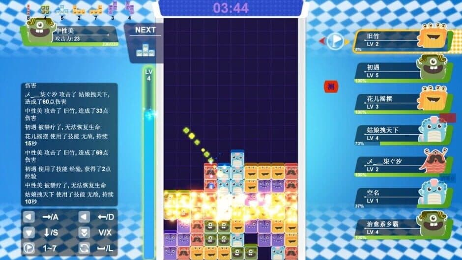 Скриншот 1 из Fighting Block