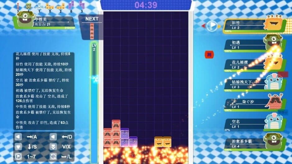 Скриншот 6 из Fighting Block
