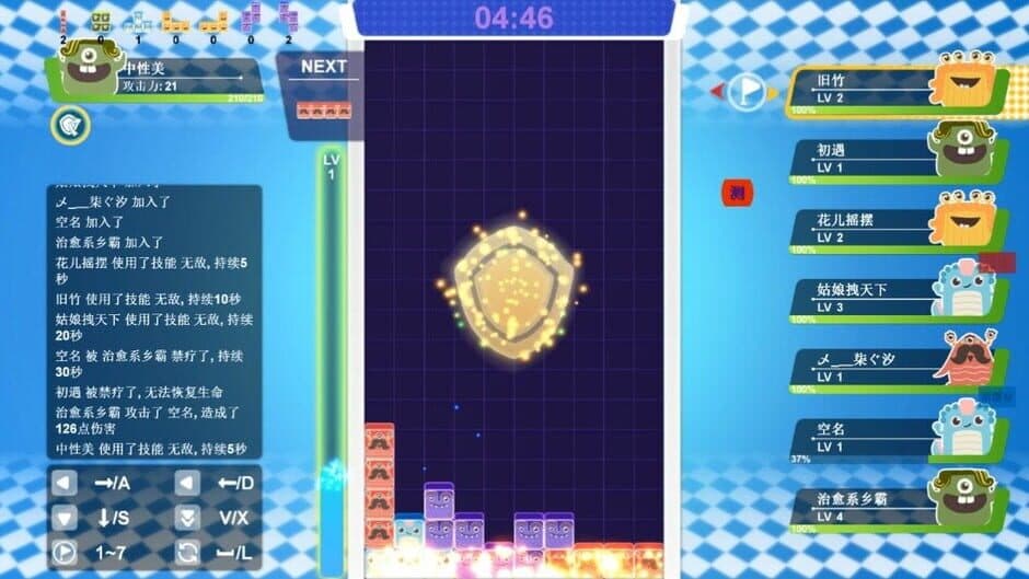 Скриншот 4 из Fighting Block