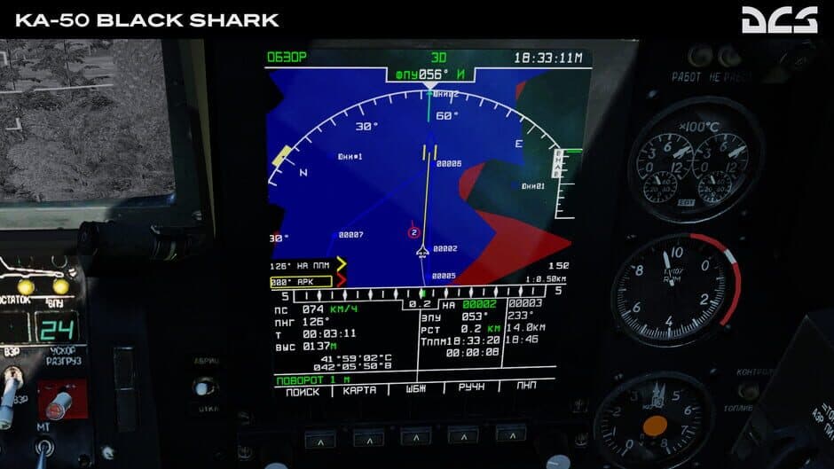Скриншот 12 из DCS World: Black Shark 2