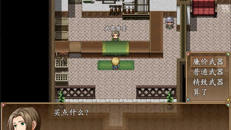Скриншот 1 из Floating Life in Other-World