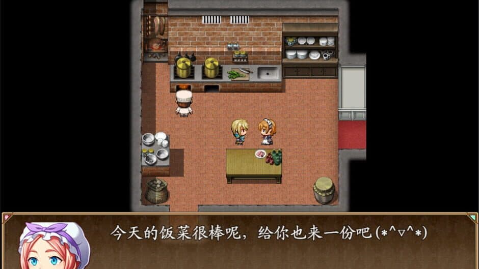 Скриншот 8 из Floating Life in Other-World