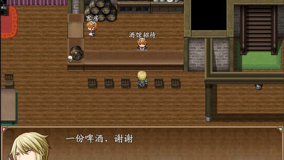 Скриншот 2 из Floating Life in Other-World