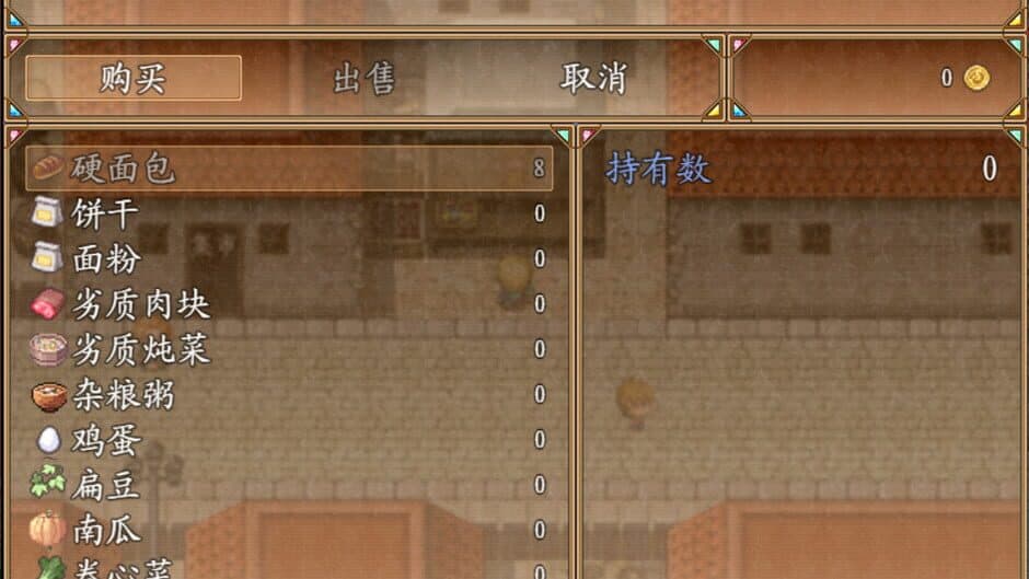 Скриншот 9 из Floating Life in Other-World