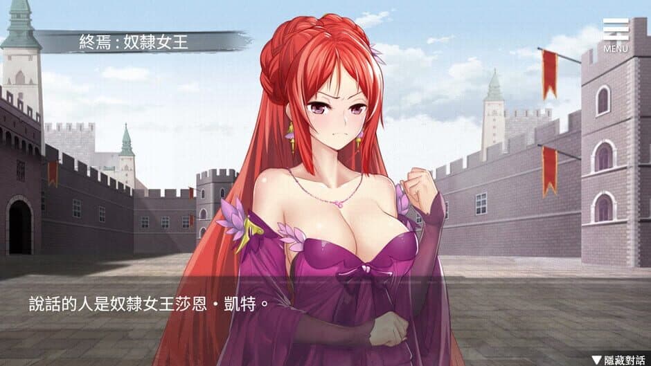Скриншот 2 из Imprisoned Queen