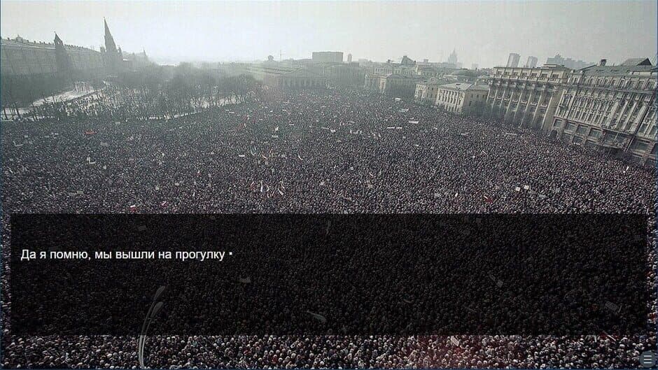 Скриншот 1 из Vladimir 2021