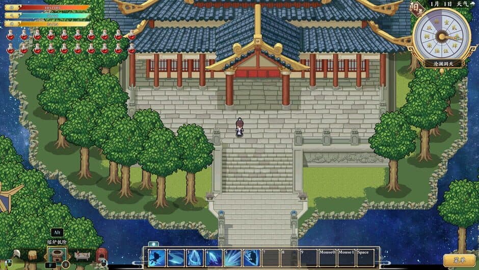Скриншот 1 из The World of Xian