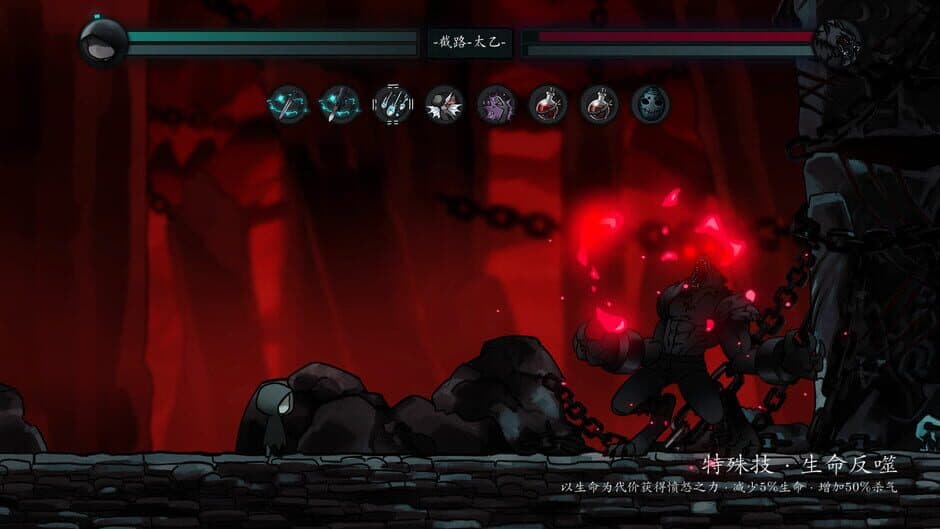 Скриншот 6 из Suffering