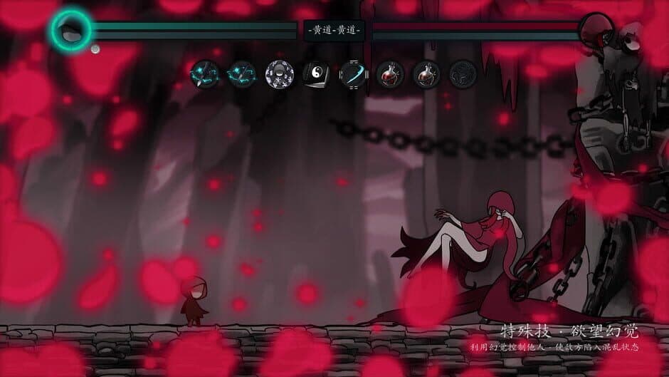 Скриншот 1 из Suffering