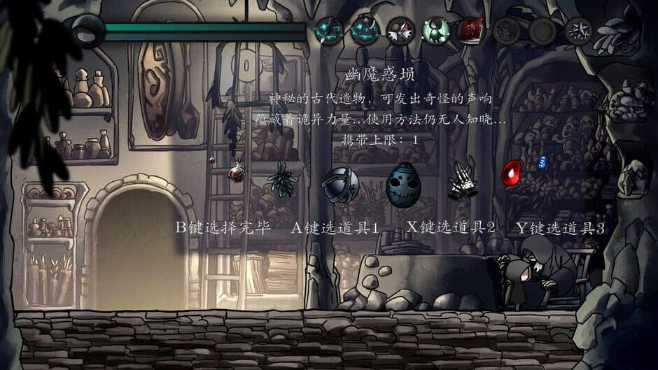 Скриншот 5 из Suffering