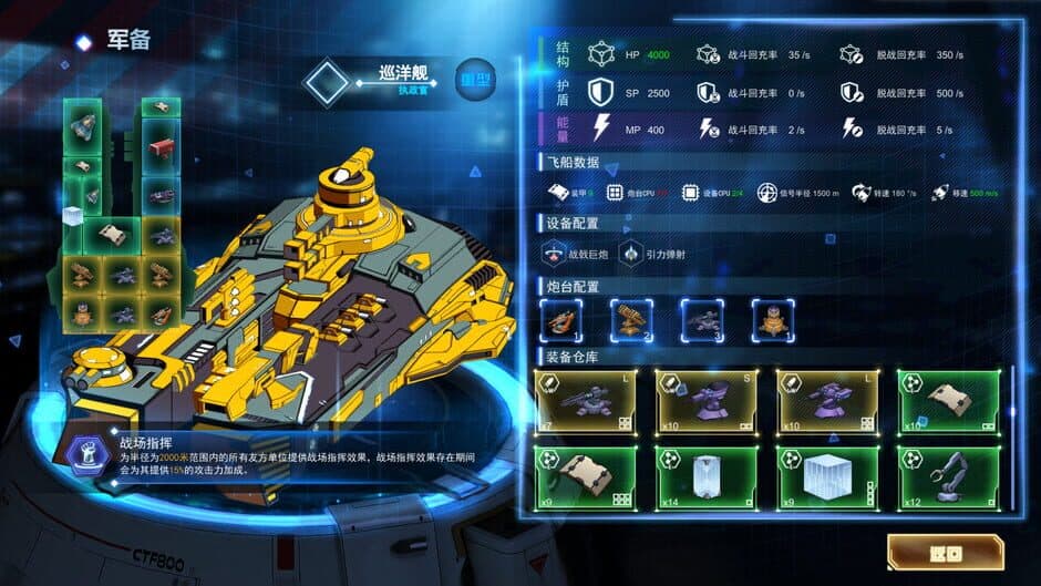 Скриншот 3 из Silent Space
