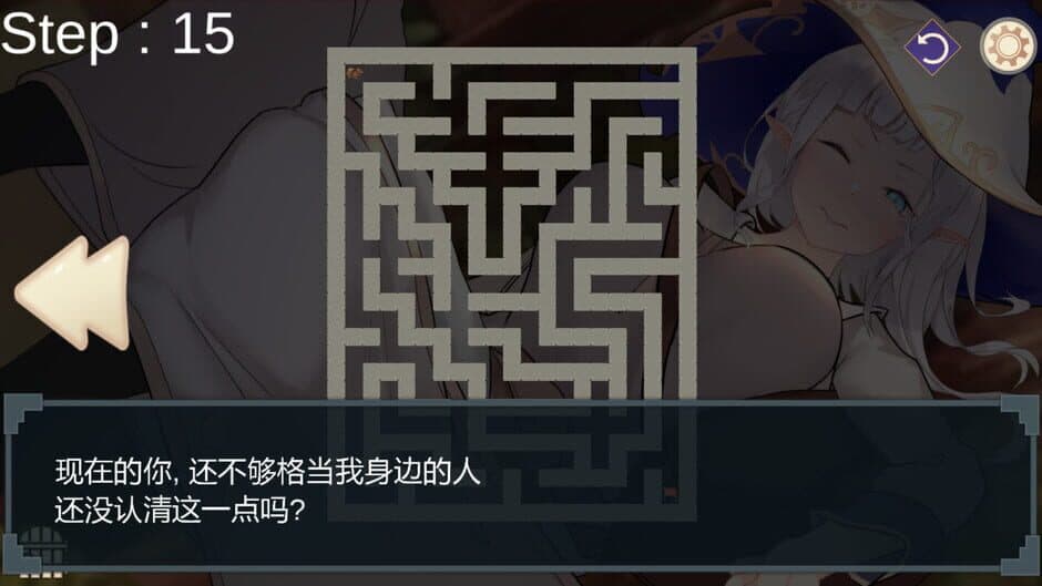 Скриншот 3 из Alien Maze