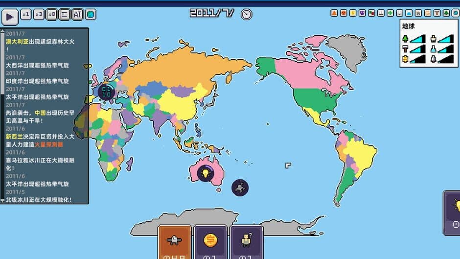 Скриншот 5 из World Process