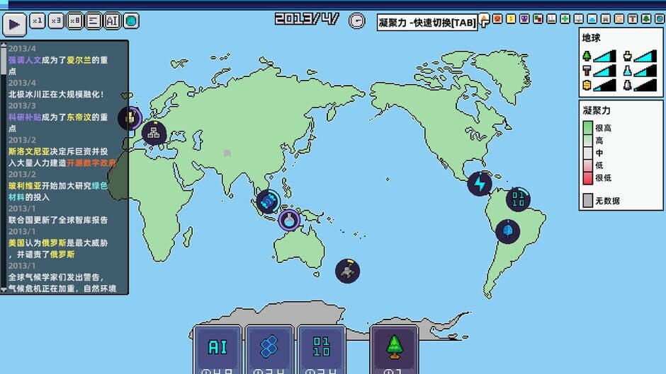 Скриншот 6 из World Process