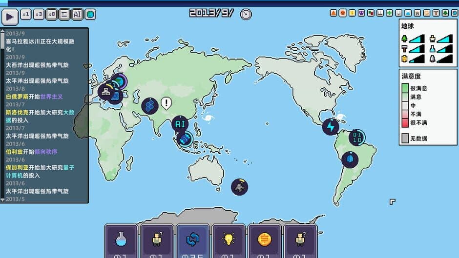 Скриншот 7 из World Process
