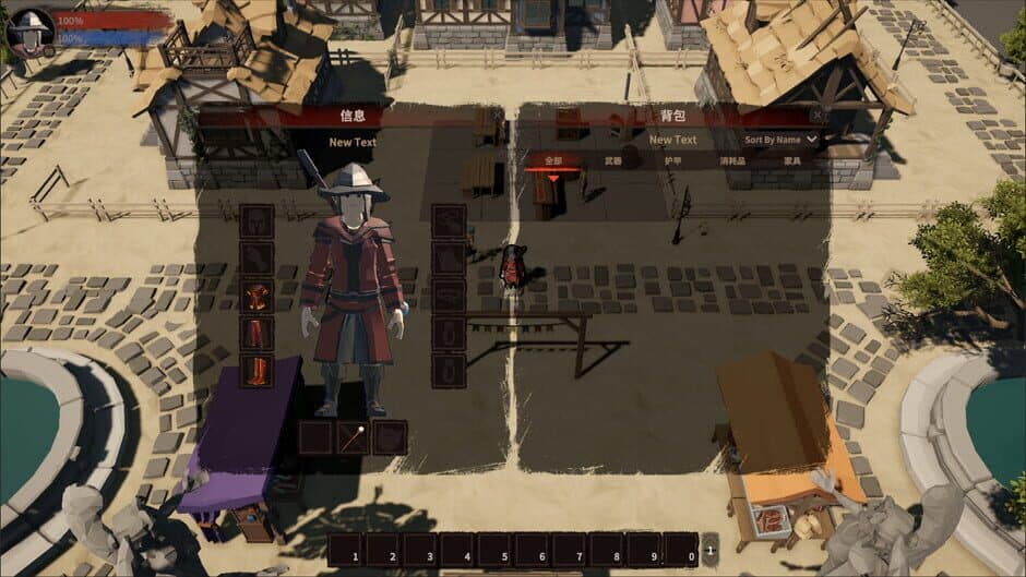 Скриншот 1 из Inn Mage