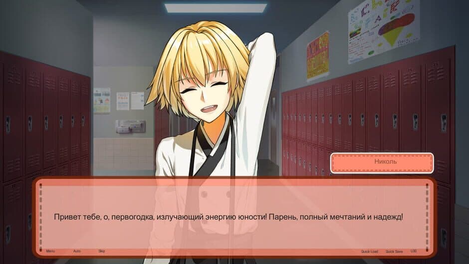 Скриншот 3 из Sweet Time