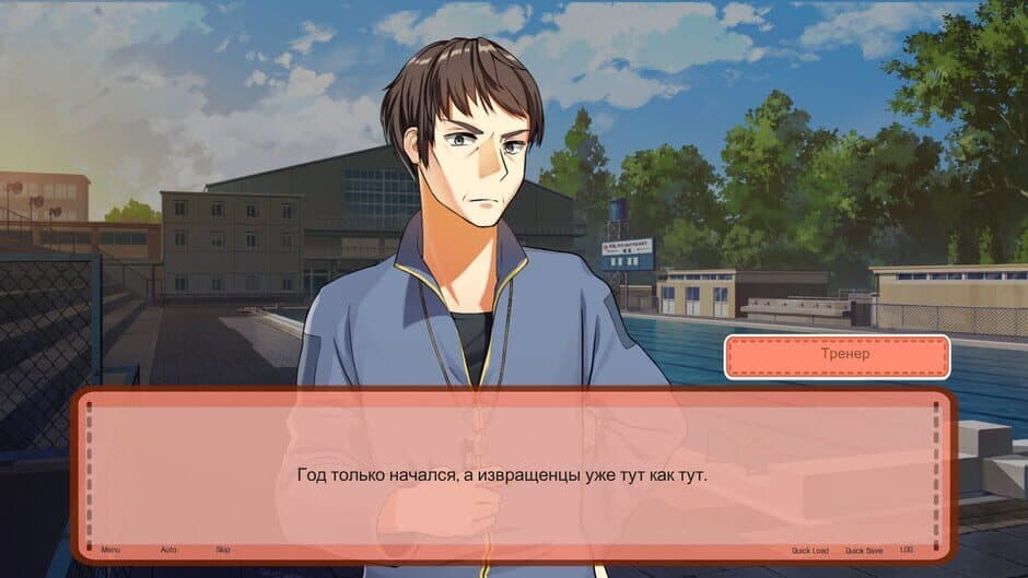 Скриншот 4 из Sweet Time