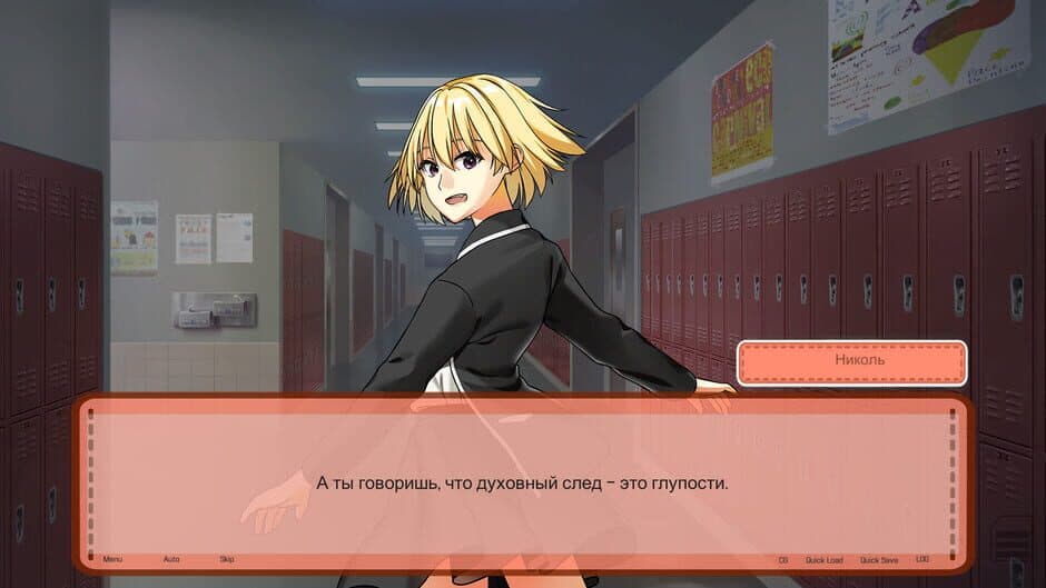 Скриншот 5 из Sweet Time