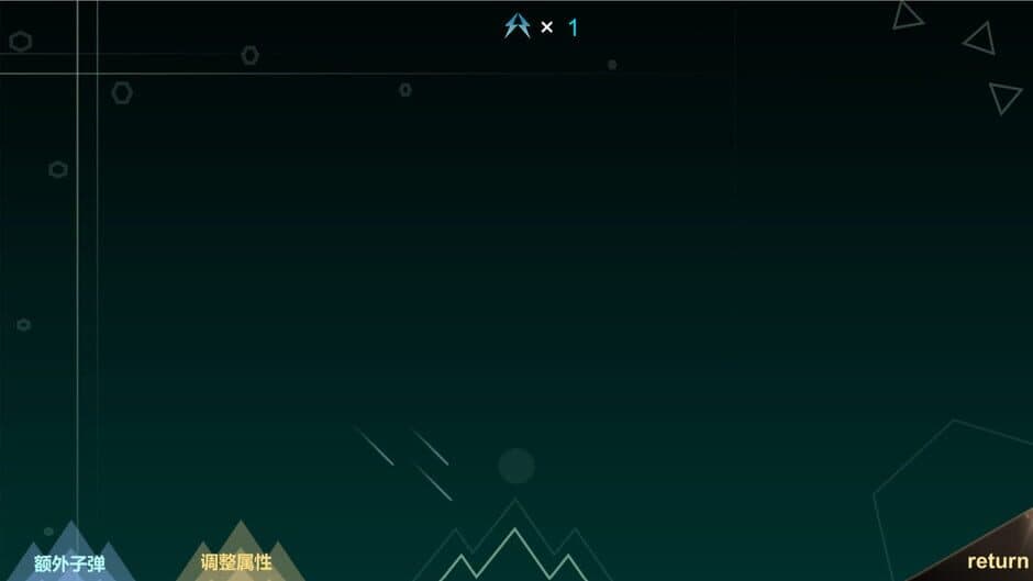 Скриншот 2 из Lost Cube