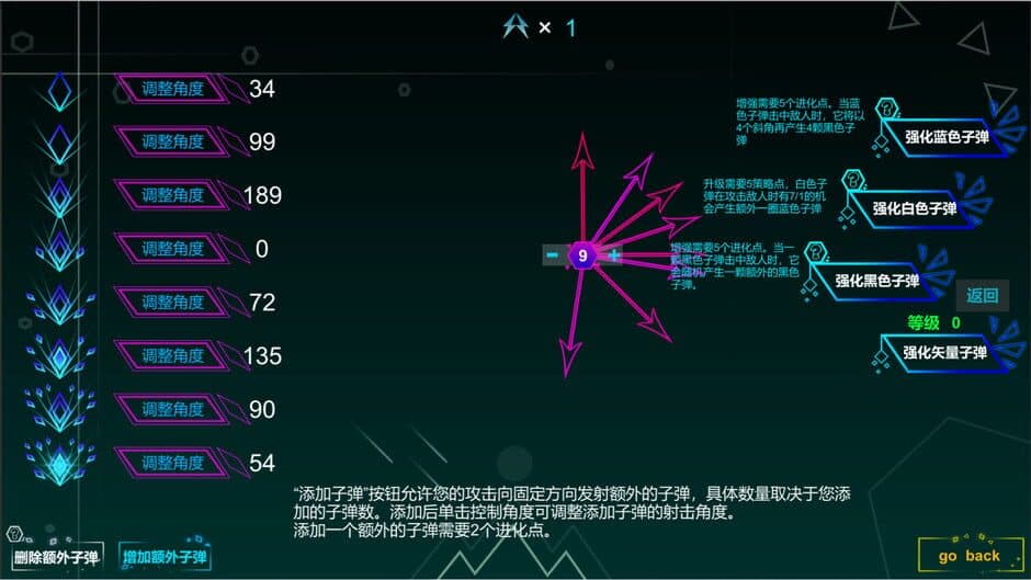 Скриншот 3 из Lost Cube