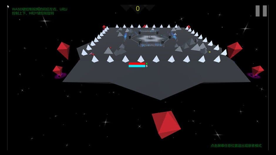 Скриншот 9 из Lost Cube