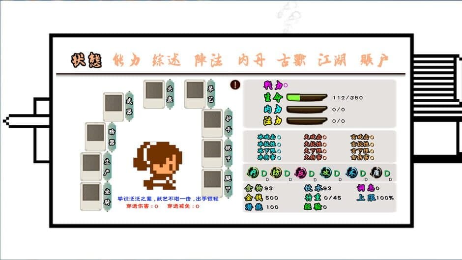 Скриншот 3 из Yīngxióng Tánshuō X: Guīlái