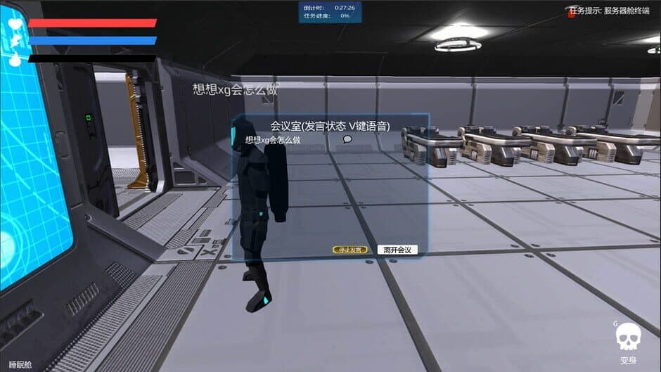 Скриншот 4 из Evacuation Combat