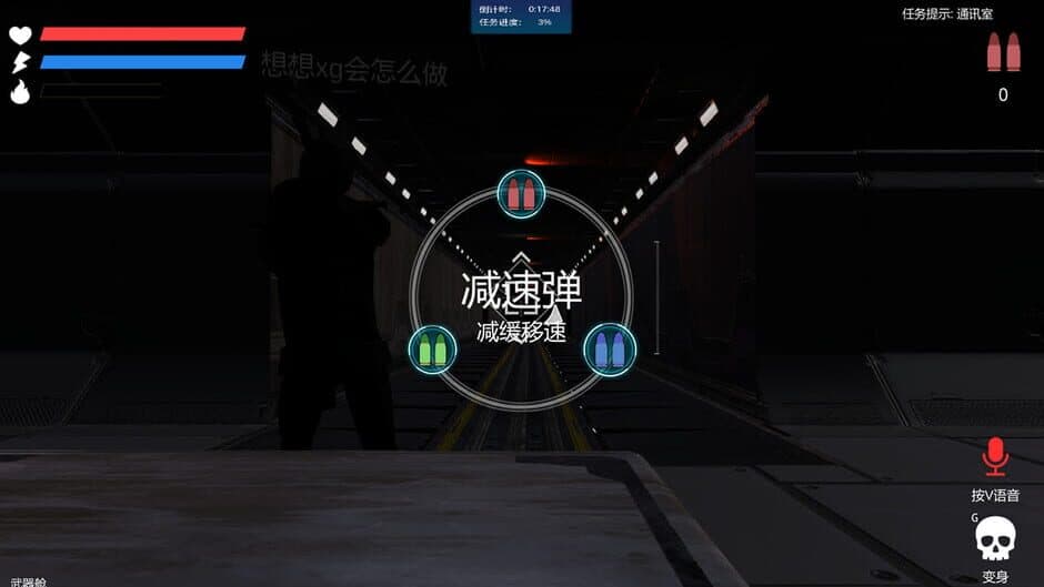 Скриншот 2 из Evacuation Combat