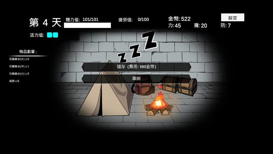 Скриншот 9 из Cǐkè Tànsuǒ Zhōng