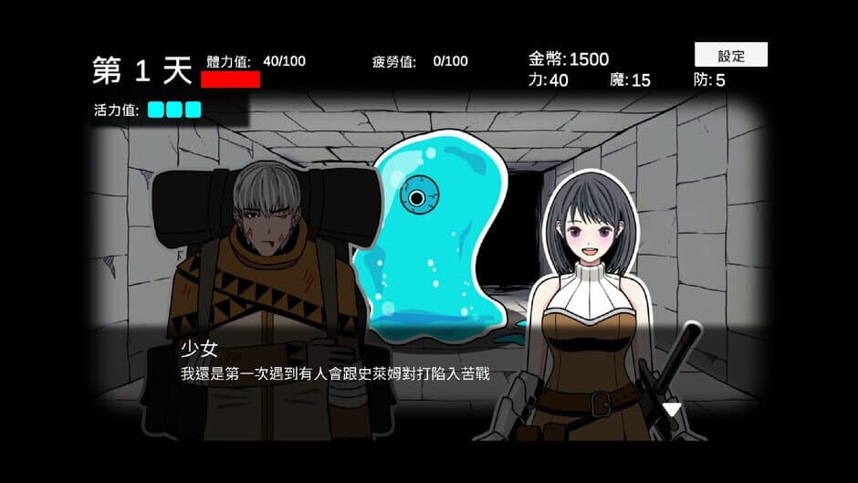 Скриншот 4 из Cǐkè Tànsuǒ Zhōng