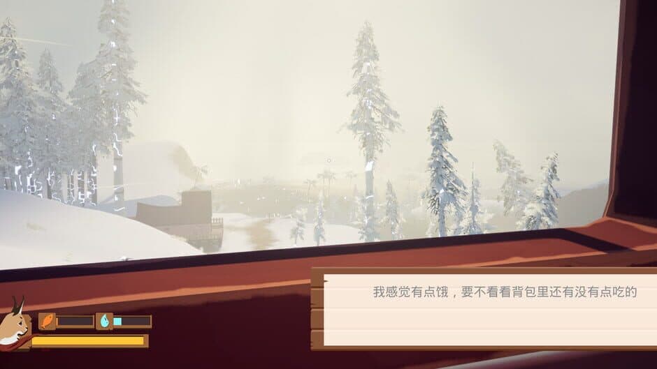 Скриншот 9 из Shù Mèng
