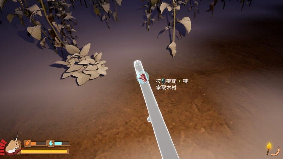 Скриншот 7 из Shù Mèng