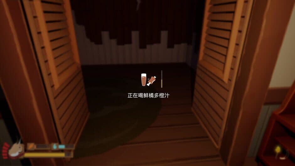 Скриншот 4 из Shù Mèng