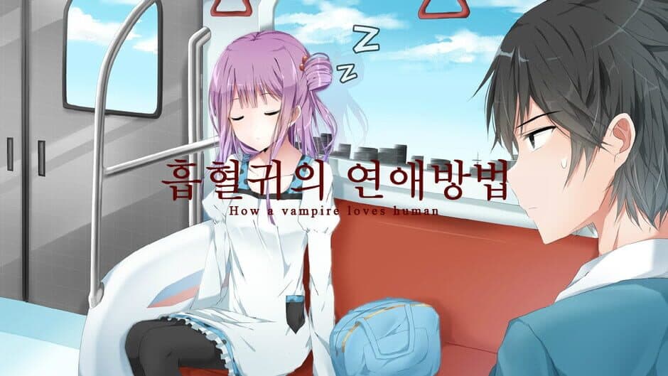 Скриншот 4 из How a Vampire Loves Human