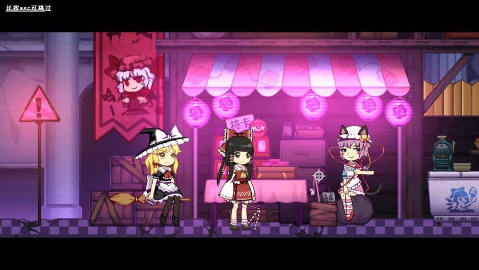 Скриншот 2 из Hella Dazzling Hell!!